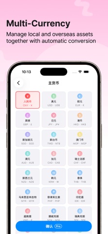 iRich - Easy Asset Tracking Screenshot 4 of 10