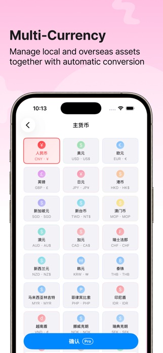iRich - Easy Asset Tracking Screenshot 4 of 10