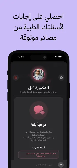 نونو جاي screenshot 4