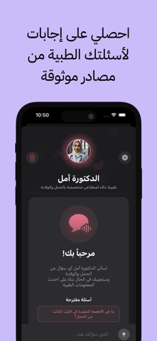 نونو جاي screenshot
