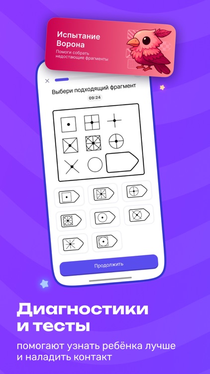 Dragon Family – Chore Tracker screenshot-5