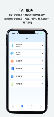 ONEAI HUB screenshot