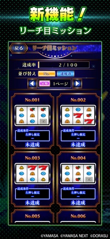 【激J slot】スマスロニューパルサーBT のスクリーンショット
