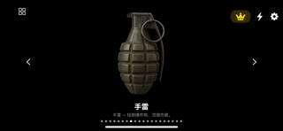 手枪模拟器 screenshot