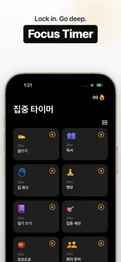 KeepFocus: Block Apps & Sites screenshot 3
