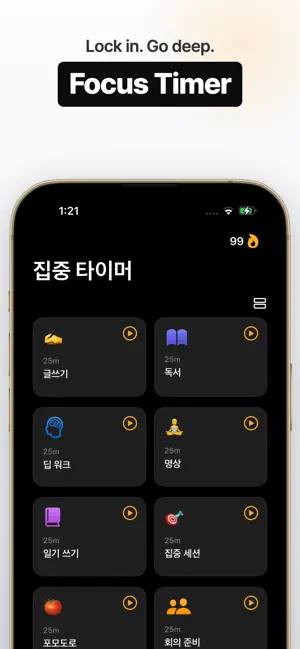 KeepFocus: Block Apps & Sites screenshot 3