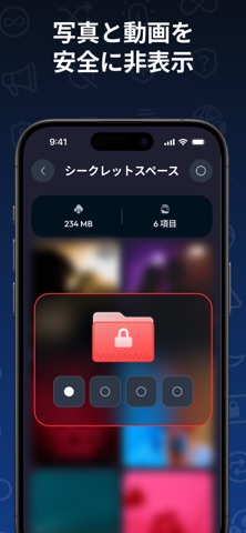 AIスマートクリーナー: XClean のスクリーンショット