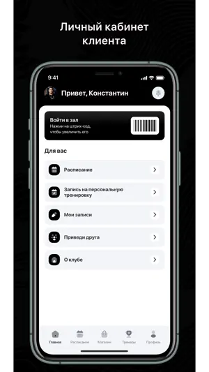 RUSH screenshot 1