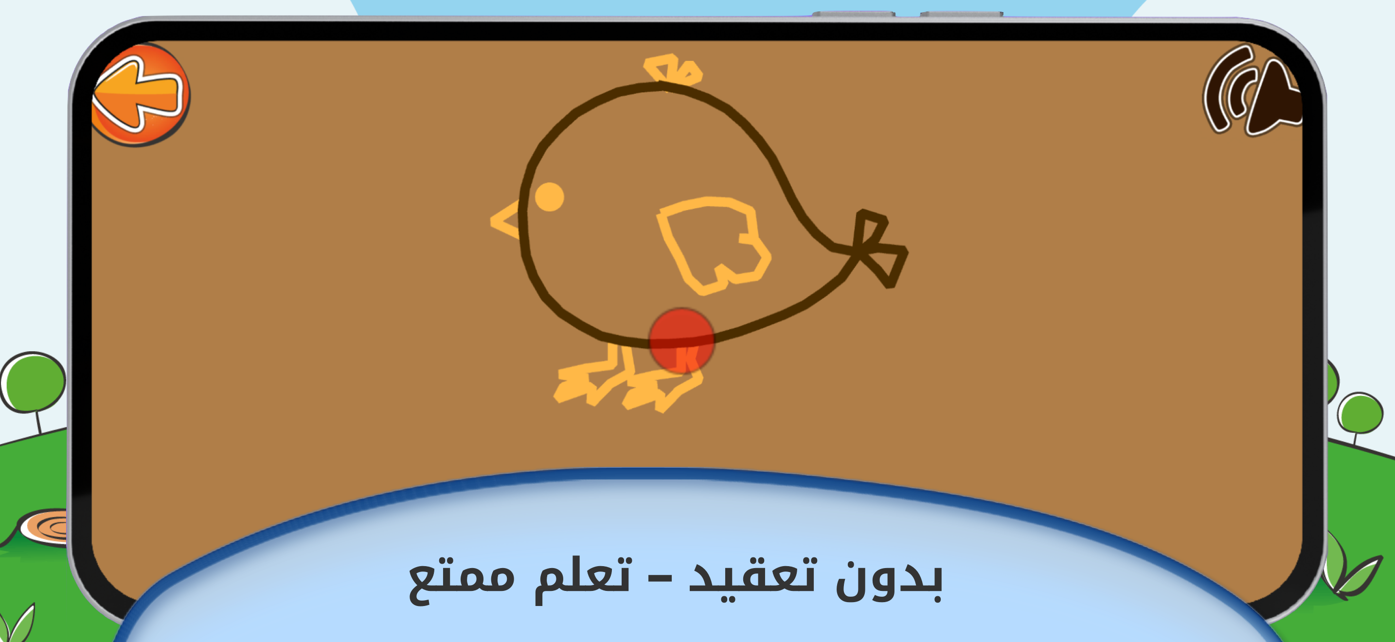 Learn Arabic Letters & Draw screenshot 5