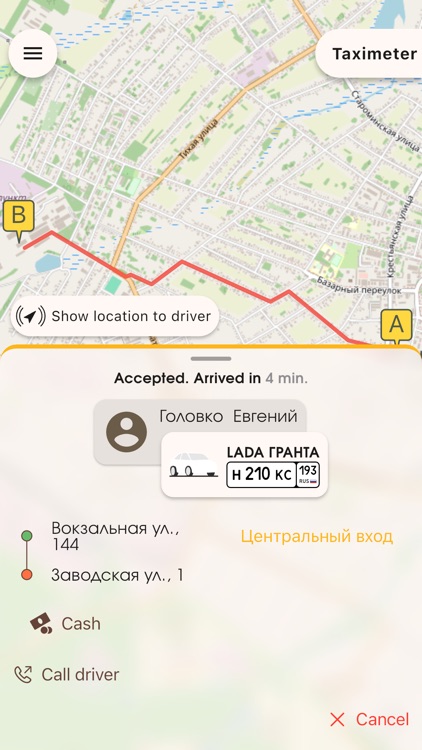 Taxi Leningradskaya