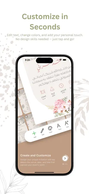 Mad3wo | مدعو screenshot 3