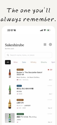 Sakeshirube Screenshot 2 of 4