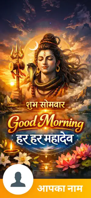 Hindu Sanatan: Status & Quotes screenshot 1