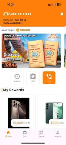 iATM CRM Screenshot 1 of 4