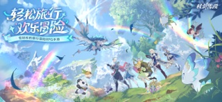 杖剑传说 screenshot