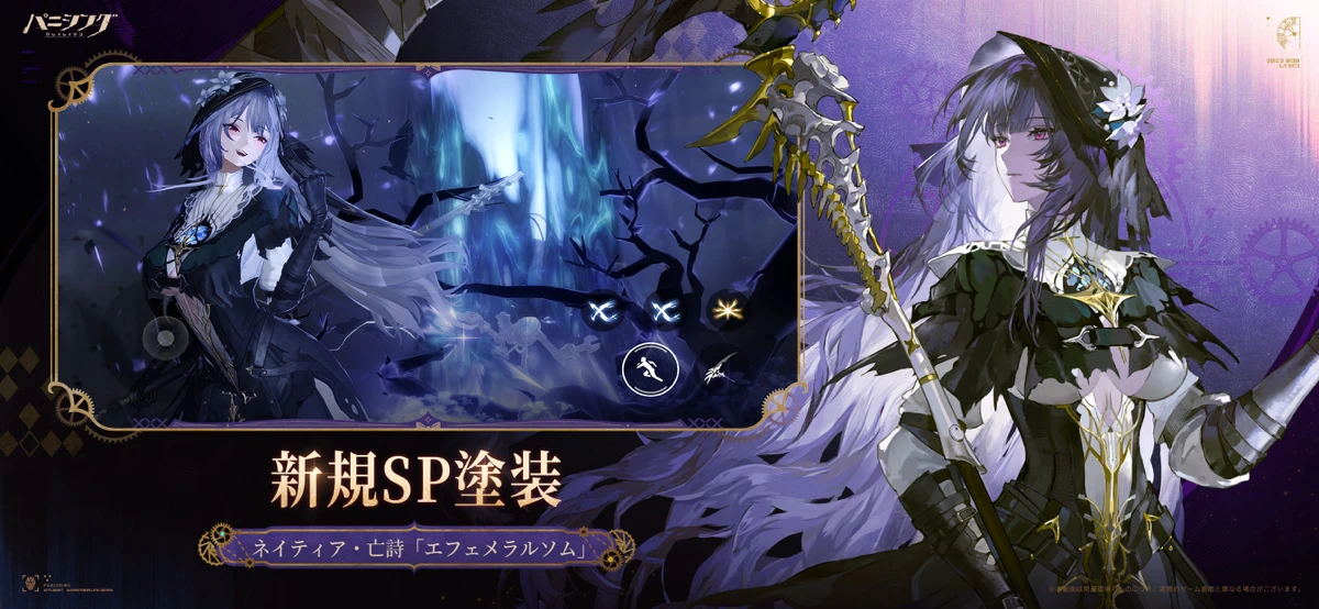 パニシング：グレイレイヴン screenshot 5