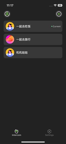 GOFIRO Screenshot 1 of 3