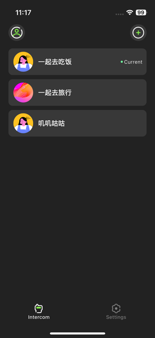 GOFIRO Screenshot 1 of 3