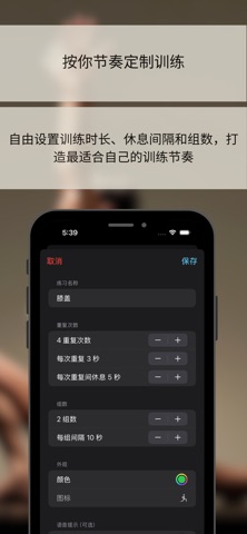 FitDot screenshot