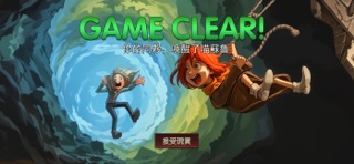 不要唤醒喵苏鲁 screenshot
