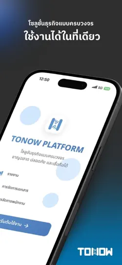 Screenshot von TONOW auf dem iPhone 2