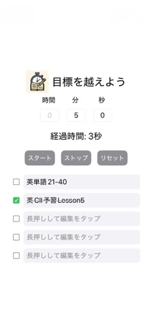T-Study Screenshot 1 of 2
