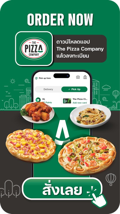 The Pizza Company 1112. screenshot-4