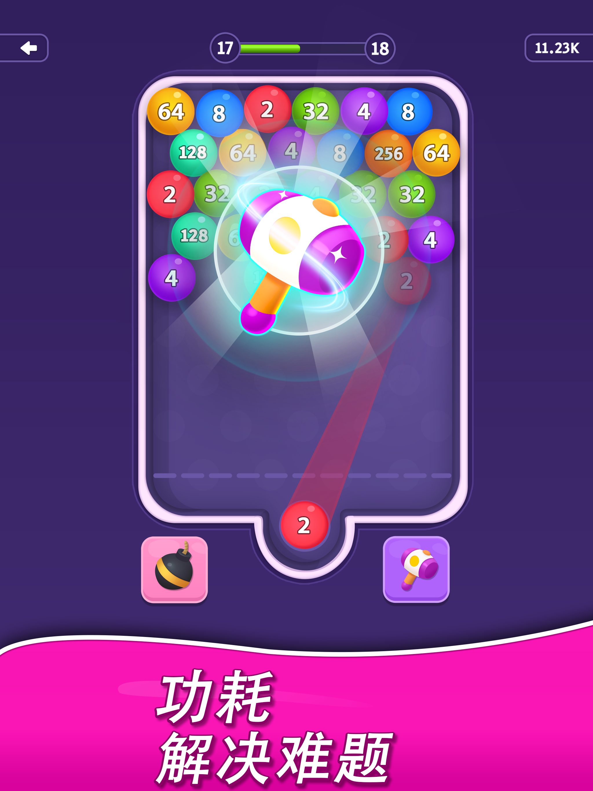 Krify Phone