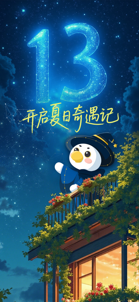 木鸟民宿-订房,订酒店民宿,旅游住宿,短租日租房 screenshot 1