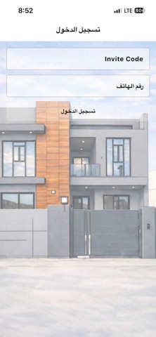 مجمع جوهرة كربلاء screenshot
