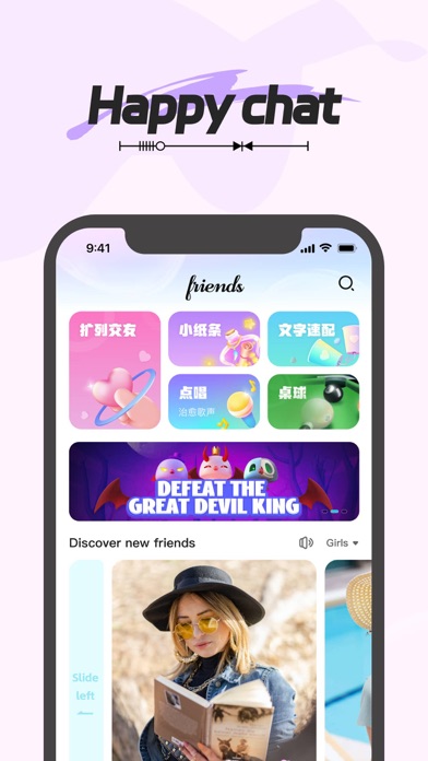 CUCU-Come across good things Screenshot