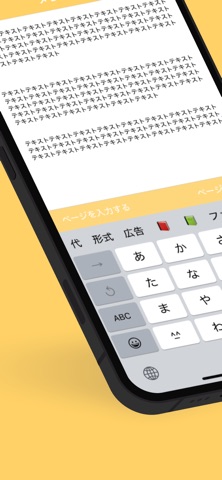 読書管理 | 簡単でシンプルな読書メモ！ screenshot