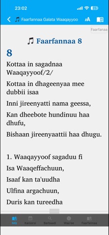 Macaafa Qulqullu Screenshot 4 of 6