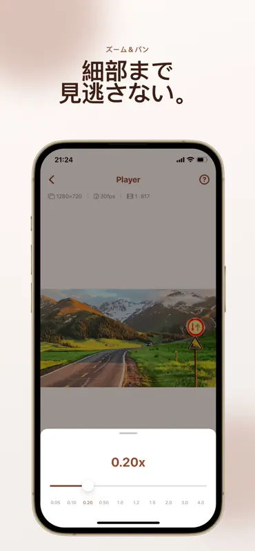 Framo - フレーム動画プレーヤー screenshot 3 of 5