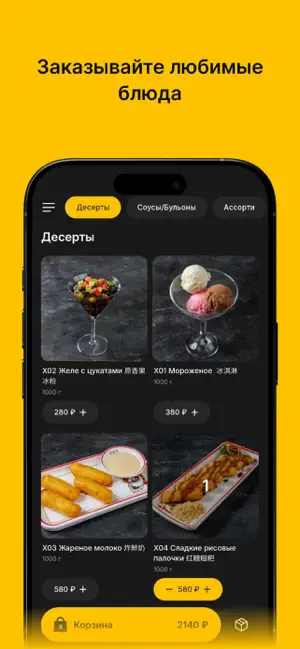 Хон Си screenshot 1