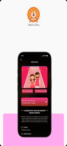 Athithi screenshot