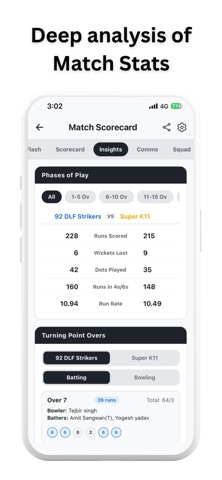 CricHome iPhone screenshot 6