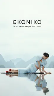 ekonika — обувь и аксессуары айфон картинки 1