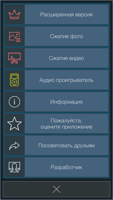 yaDisk Screenshot