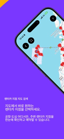 에어로케이 AERO K - 최저가요금검색 iPhone screenshot