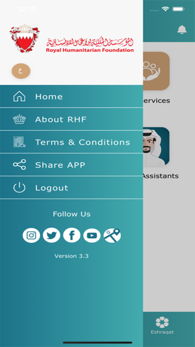 Screenshot 4 of Royal Humanitarian Foundation App