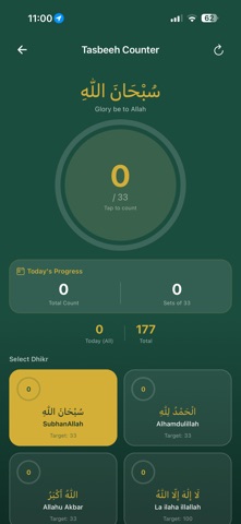 Hidayah - Islamic Companion screenshot
