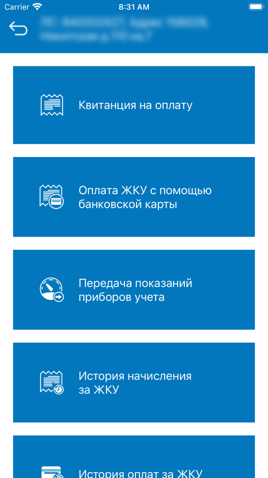#3. ЕИРКЦ (iOS) 由: Русэнергокапитал
