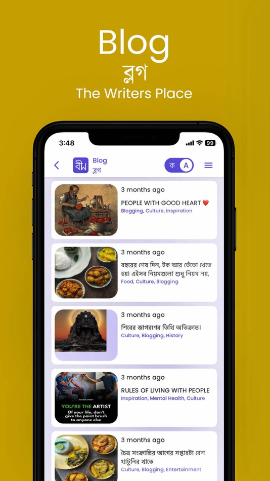 #6. BeWorld (iOS) 由: BeWorld Web Services private Limited
