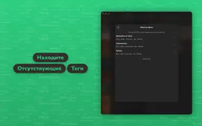evertag айфон картинки 4