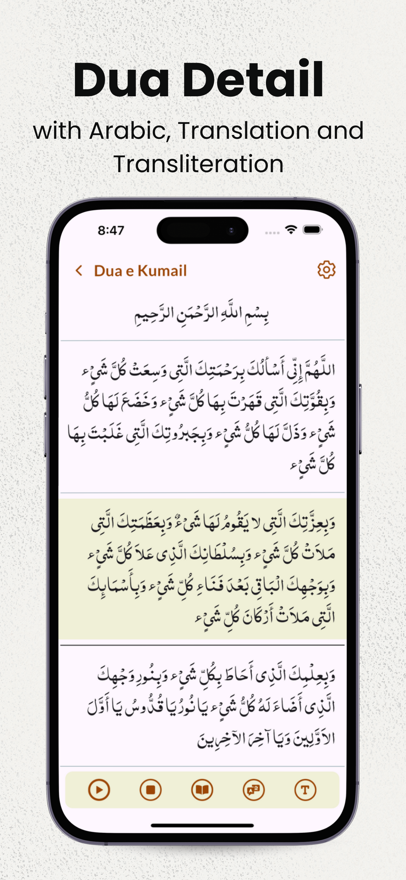 Dua e Kumail with Translations
