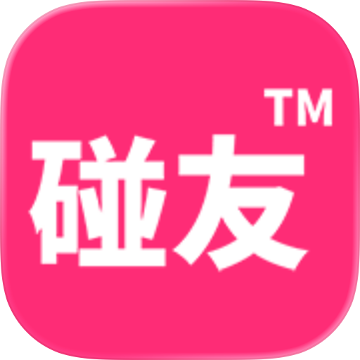 碰友VIP