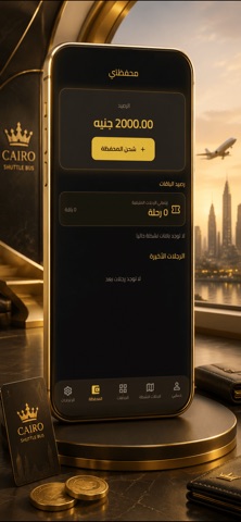 Cairo Shuttle Bus screenshot