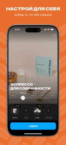 GLITCH screenshot