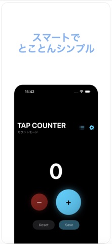 Countful - シンプルカウンター screenshot